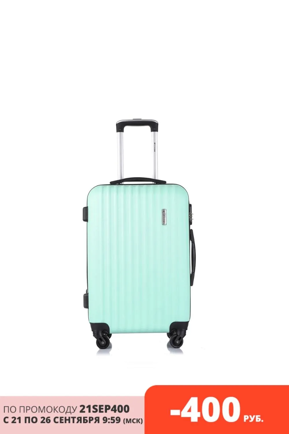 l'case suitcase luggage light green mint color travel